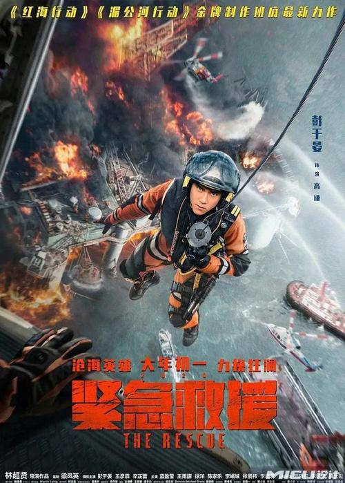 远东联邦大学会计文凭证书